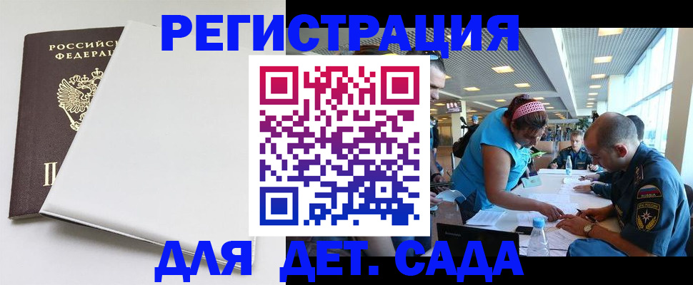 прописка для кредита в Учалы